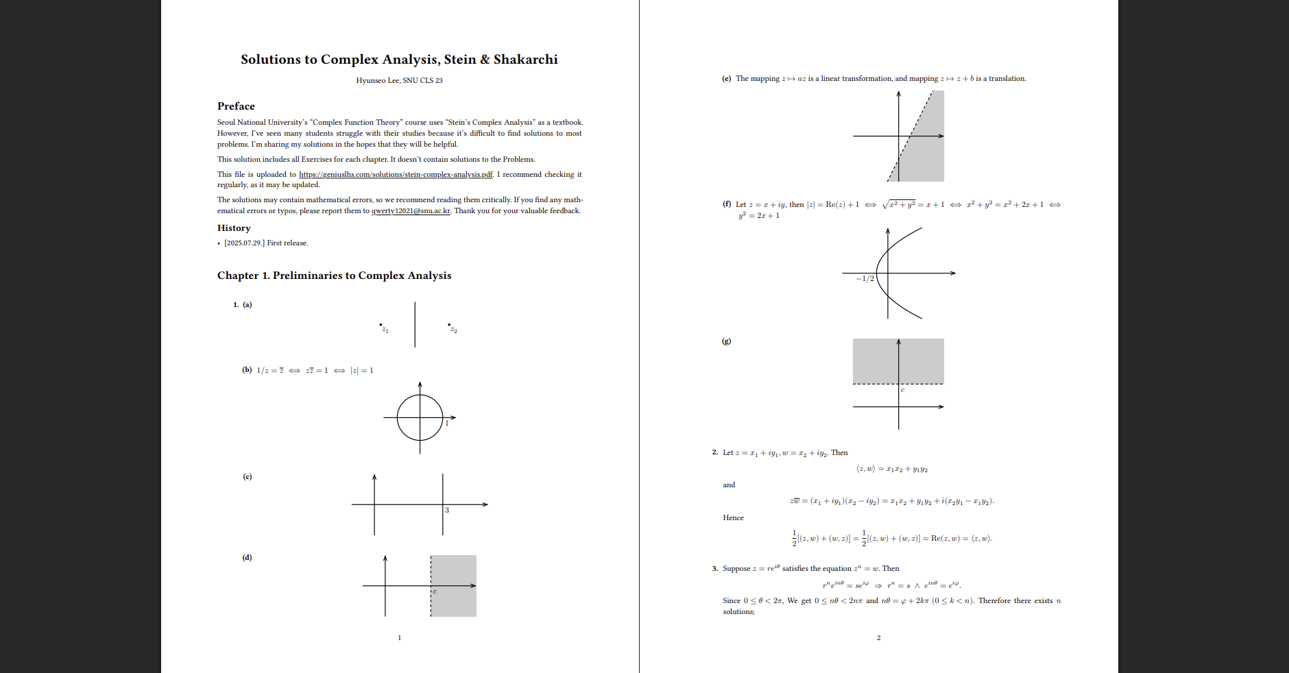 Stein 복소해석학 풀이집